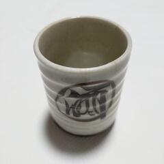 お猪口 3個セットの画像