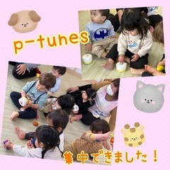 リズムマッサージやリトミックを取り入れた赤ちゃんの習い事ベビーソルフェージュの画像