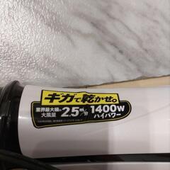 ドライヤーの画像