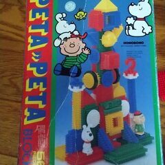 マルハタアミー ペタペタブロック