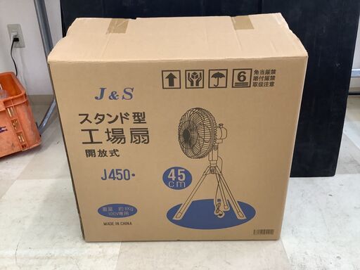 エコツール岡崎インター店 】共立 エンジン刈払い機 SRE2720N2【愛知県