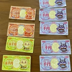 アンパンマンレジスターセット、差し上げますの画像