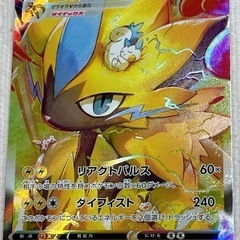 ポケカ ポケモンカード ゼラオラ