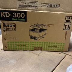 あげます　食品乾燥機