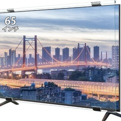 液晶テレビ保護パネル 65インチ テレビカバー アクリル製 液晶...