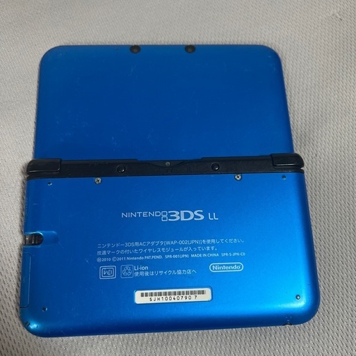 3DS LL