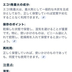 新品未使用エコー1発着火 2キロ  木炭の画像