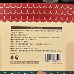 マイクロファイバークロスとハンカチタオルの画像