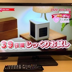 【東芝 TOSHIBA 液晶テレビ 24S11 24V型】2016年製