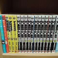 漫画