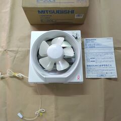 MITSUBISHI E-20L4 三菱薄型換気扇