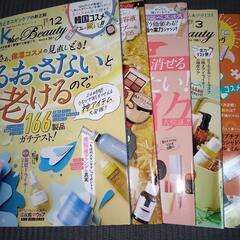 まとめ売り Ldkthebeauty