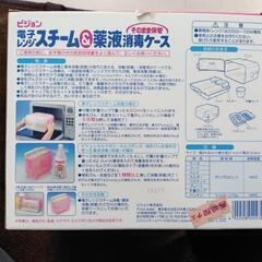 ピジョン電子レンジスチーム&薬液消毒ケース（そのまま保管）の画像