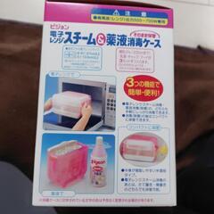 ピジョン電子レンジスチーム&薬液消毒ケース（そのまま保管）の画像