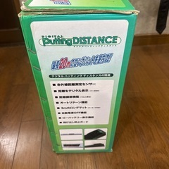 パターゴルフ⛳️練習用の画像