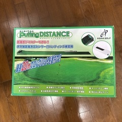 パターゴルフ⛳️練習用