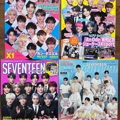 セブチ雑誌