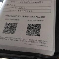 バッファロールーター