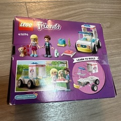 LEGO Friends 41694の画像