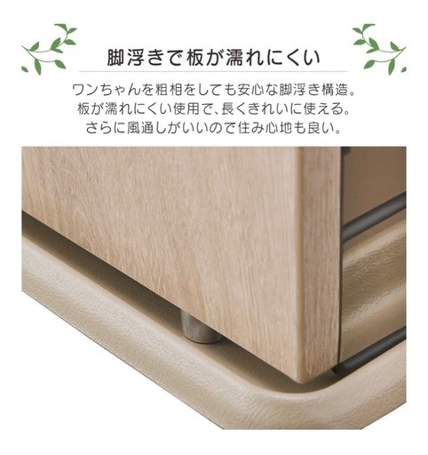アイリスオーヤマ 犬用ケージ
