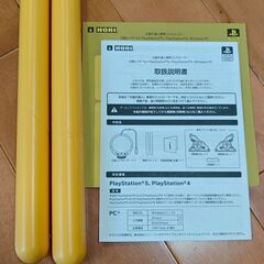 太鼓の達人　専用太鼓コントローラー　中古品の画像