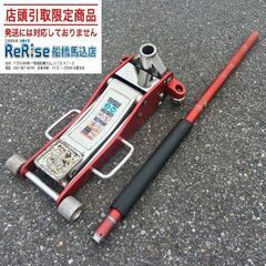 マサダ SJ-20AL 油圧フロアジャッキ①【船橋馬込店】【店頭...