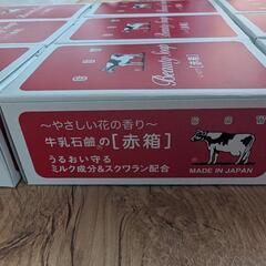 牛乳石鹸10個セットの画像