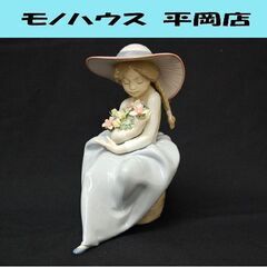 訳あり LLADRO フィギュリン 5862 花の香りにつつまれ...