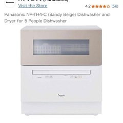 Panasonic NP-TH4-C (Sandy Beige)...