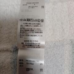 ジェラピケ　ブランケットの画像