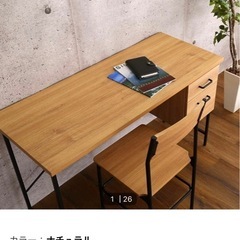 ヴィンテージデスク&チェアセット(ニトリ)