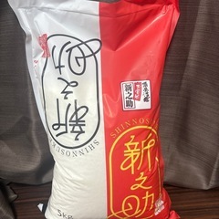 お米