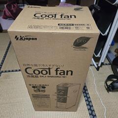 クールファン 冷風扇 美品中古！