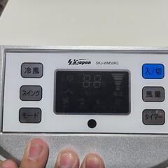 クールファン 冷風扇 美品中古！の画像