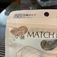 マスク10枚入りの画像