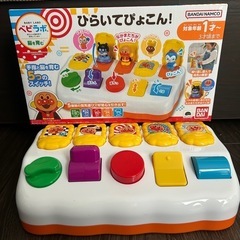 【取説有】BANDAI バンダイ　ベビラボ アンパンマン ひらい...