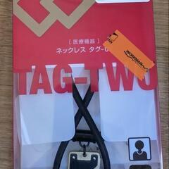 Lサイズ
