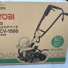 【新品】RYOBI 耕運機　電動　ACV-1500の画像