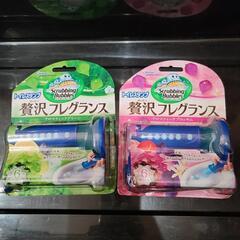 トイレスタンプ