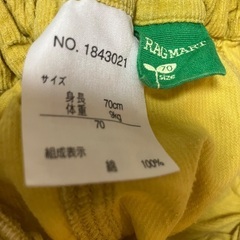 rag mart 上下セットの画像