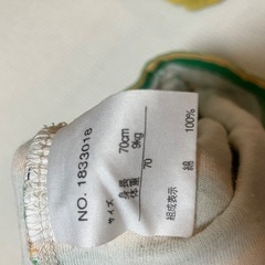 rag mart 上下セットの画像