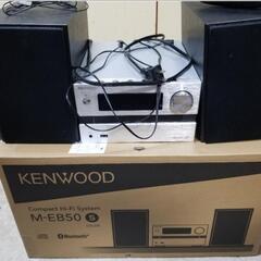KENWOODミニコンポ