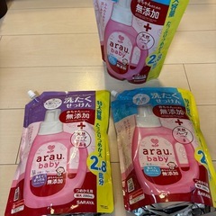 新品未使用　アラウベビー洗濯洗剤