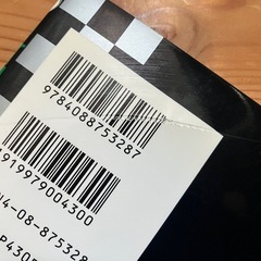 GT roman 1〜9巻セット NISHIKAZEの画像