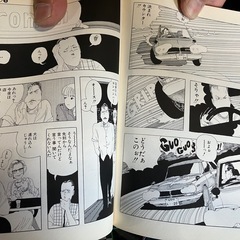 GT roman 1〜9巻セット NISHIKAZEの画像