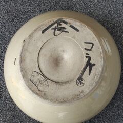 こね鉢(陶器)の画像