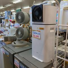 IRIS OHYAMA サーキュレーター衣類乾燥除湿機   KIJDC-L50-W 2020年製 作動確認済み【浜村鹿野温泉ICから3分 買取本舗 宮本リサイクル 営業時間9～19時 定休日水曜のみ←連絡できませんm(_ _)m】の画像