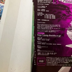 遊戯王ファイブディーズ公式カードカタログ　ザ・ヴァリュアブルブックの画像