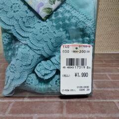 横須賀🆗￥1990の品  加賀友禅のひざ掛けの画像