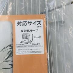 0518-500 ストーブガードの画像